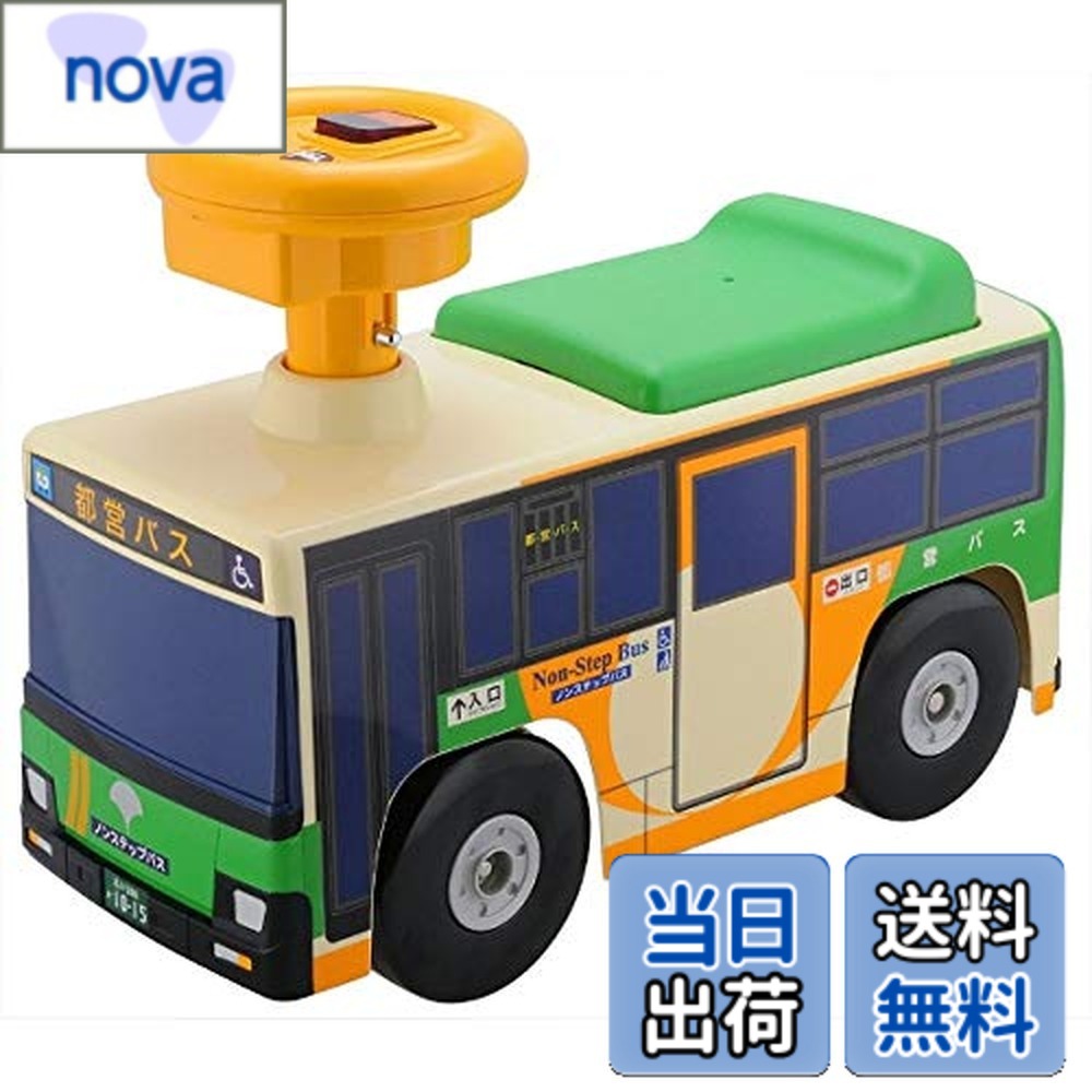 【送料無料】トイコー(Toyco) 乗用 都営バス