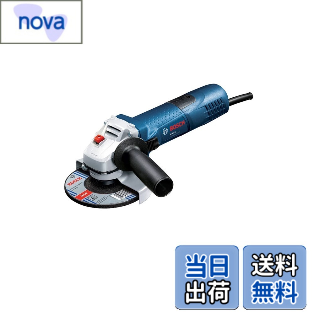 【貨物輸送無料】Bosch Professional(ボッシュ) 100粍 レコード盤圧砕機(無段変速型)[GWS7-100E] みがき上げる手道具 ディスクサンダー