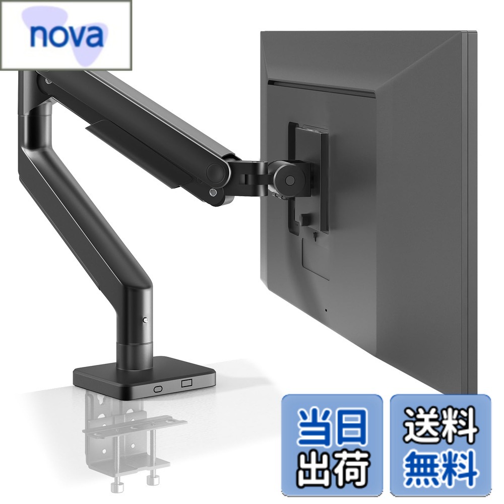 楽天市場】【送料無料】ACCURTEK 高耐荷重 モニターアーム メカニカル