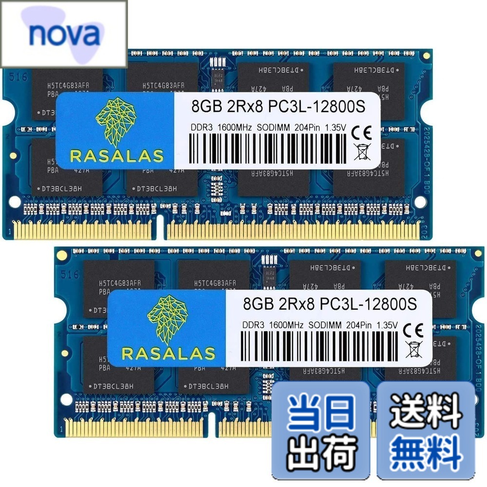 【貨物輸送無料】マイコン3L-12800 16GB 万覚え帳マイコン用記憶装置 DDR3L 1600MHz 8GBx2枚 SODIMM CL11 204Pin Non-ECC 起電力1.35V ＆ 1.5V 両相応う