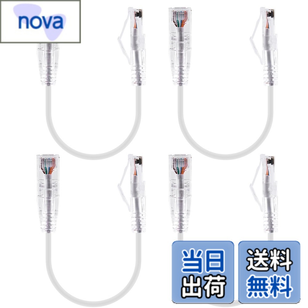 【楽天市場】【送料無料】GeeekPi 4PCS Cat6A イーサネットケーブル、引っ掛かりのない短いシールド付きネットワークケーブル