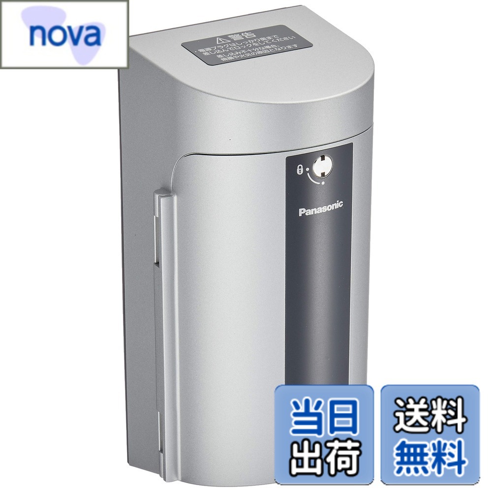 【送料無料】パナソニック(Panasonic) EV・PHEV充電用 カバー付15A・20A兼用接地屋外コンセント 簡易鍵付 露出・埋込両用 200V用 ホワイトシルバー WK4422S