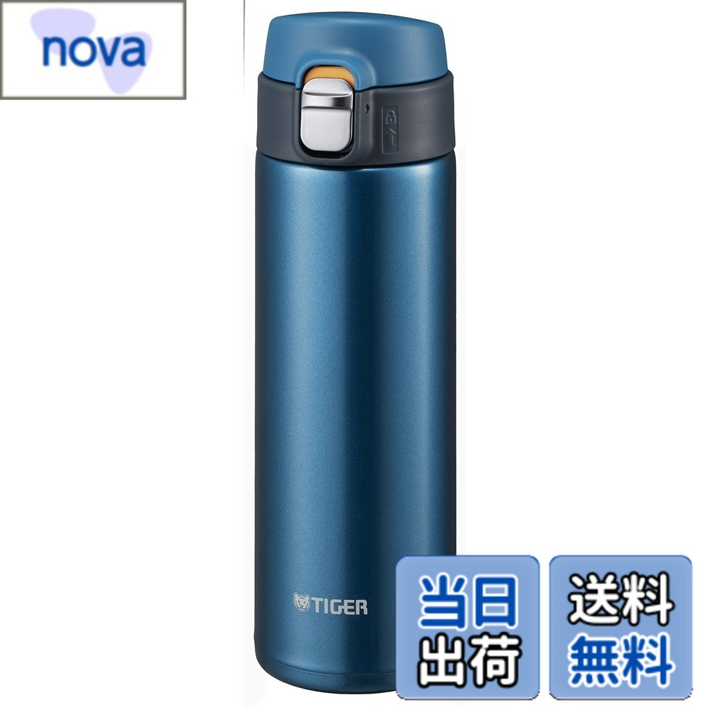 【送料無料】タイガー魔法瓶(TIGER) マグボトル マリンブルー 480ml サハラ MMJ-A481-AM