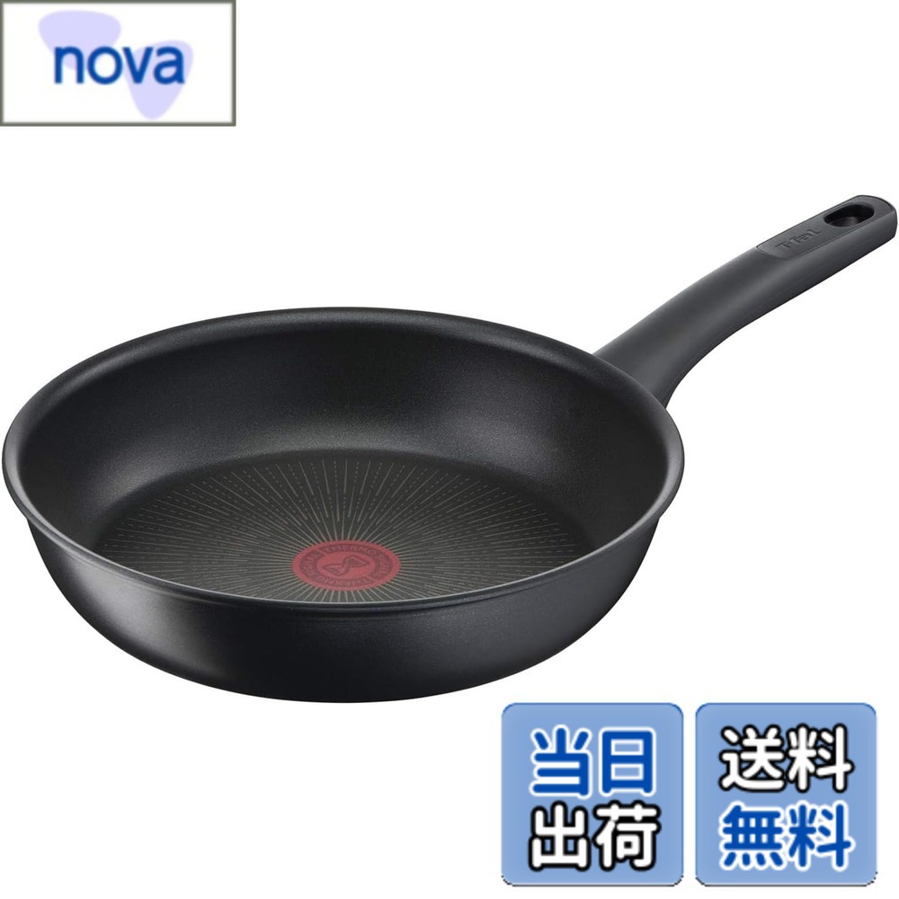 【送料無料】ティファール フライパン 26cm IH ガス火対応 PFOAなどの有害物質不使用 こびりつきにくさ長持ち 「IHハードチタニウム･アンリミテッド フライパン」 ブラック G26505