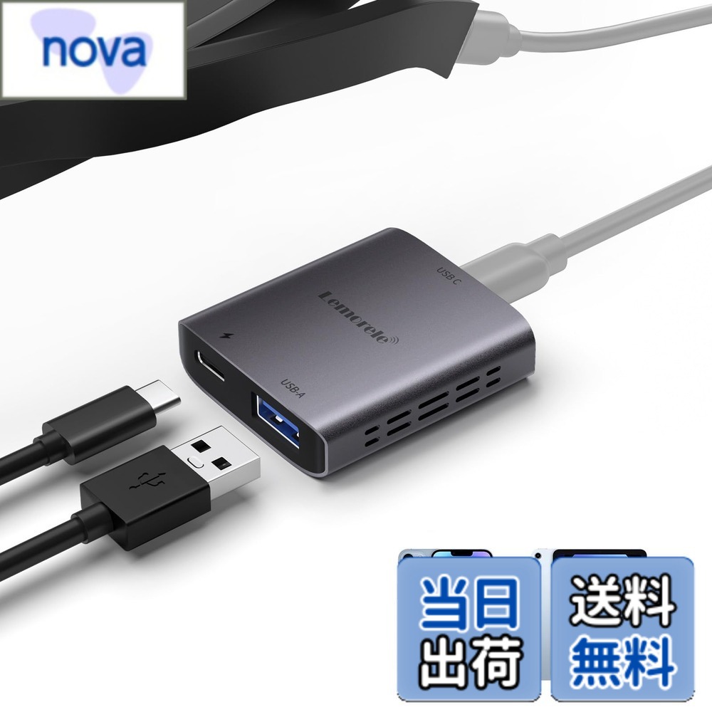 【送料無料】Lightning to XREAL One スマートグラス iphone 14以前対応 変換アダプター Lemorele 【iPhone/iPad+変換+AR+給電＝没入型iPhone体験】 ライトニング to Xreal/VITURE One/Rokid Air max/TCL nxtwear s/RayNeo プラグアンドプレイ ケーブル付 スマートメガネ