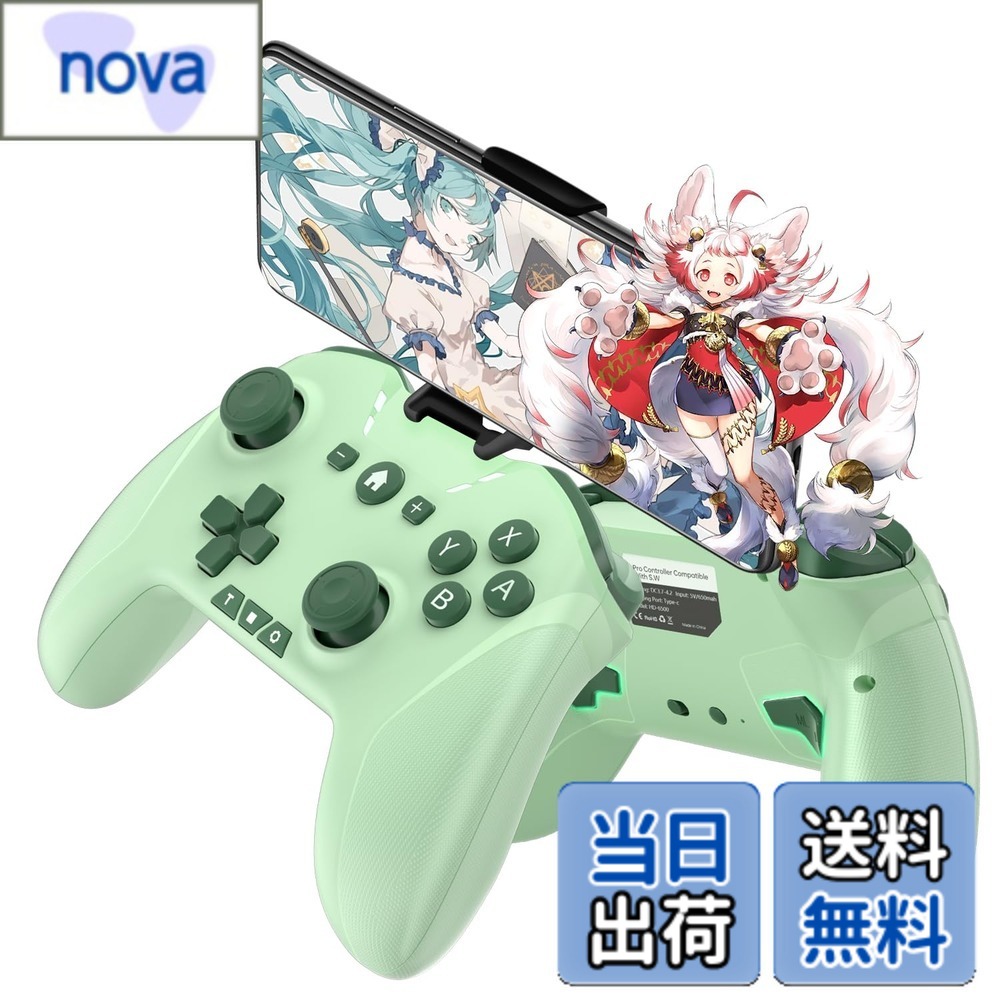 【送料無料】ワイヤレス コントローラー Switch/PC/IOS/Android全対応【方向ボタンレイアウト可能/背面ボタン/スマホホルダー付き】プロコン ゲームパッド 自動連射 Bluetooth/2.4GHz/有線接続 6軸ジャイロセンサー マクロ機能 MFI認証 HD振動 高耐久ボタン 日本語説明書 4,265円