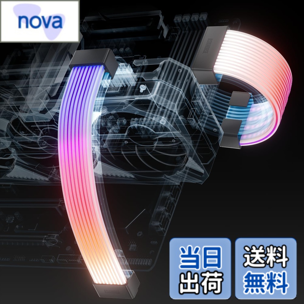 【送料無料】AsiaHorse スリーブケーブル用 ARGB LEDライトストリップ カバーキット 24ピン 20.5 CM + 2*8ピン 26CM ARGB 5V 3ピン 80+81 LEDランプビーズ 超長20,000時間の使用期限 Asus Aura ASRock GIGABYTE MSI RGBとのRGB 互換性ありAURORA-黒