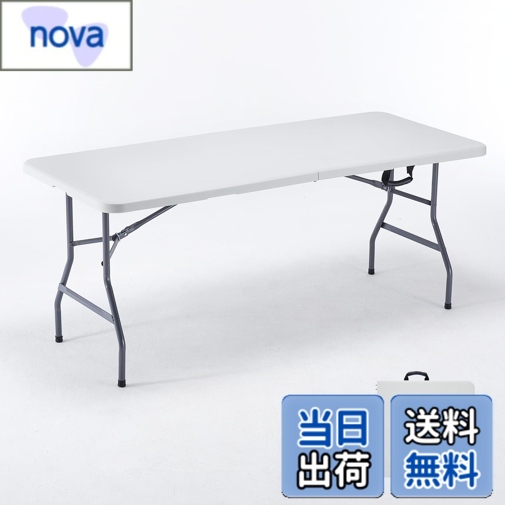 【送料無料】BOOSDEN アウトドア テーブル 折りたたみ 180x74x75cm 作業テーブル 大きめ 机 組立不要 ダイニングテーブル 持ち運び 食卓 リビング 室内/屋外 イベント ホワイト|nova