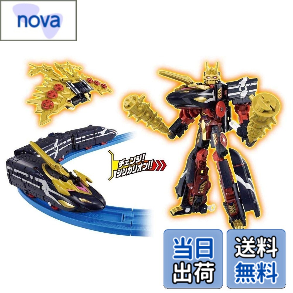 【送料無料】プラレール 新幹線変形ロボ シンカリオン DXS103 ブラックシンカリオン オーガ
