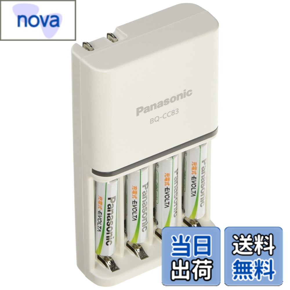 【貨物輸送無料】パナソニック 単4形 申し受ける式エボルタ 4本付申し受ける器仕掛ける K-KJ83MLE04