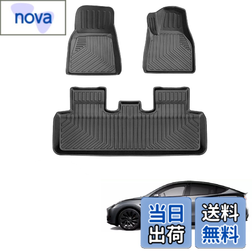 楽天市場】【在庫有り】TESLA スーパーチャージャーケーブル