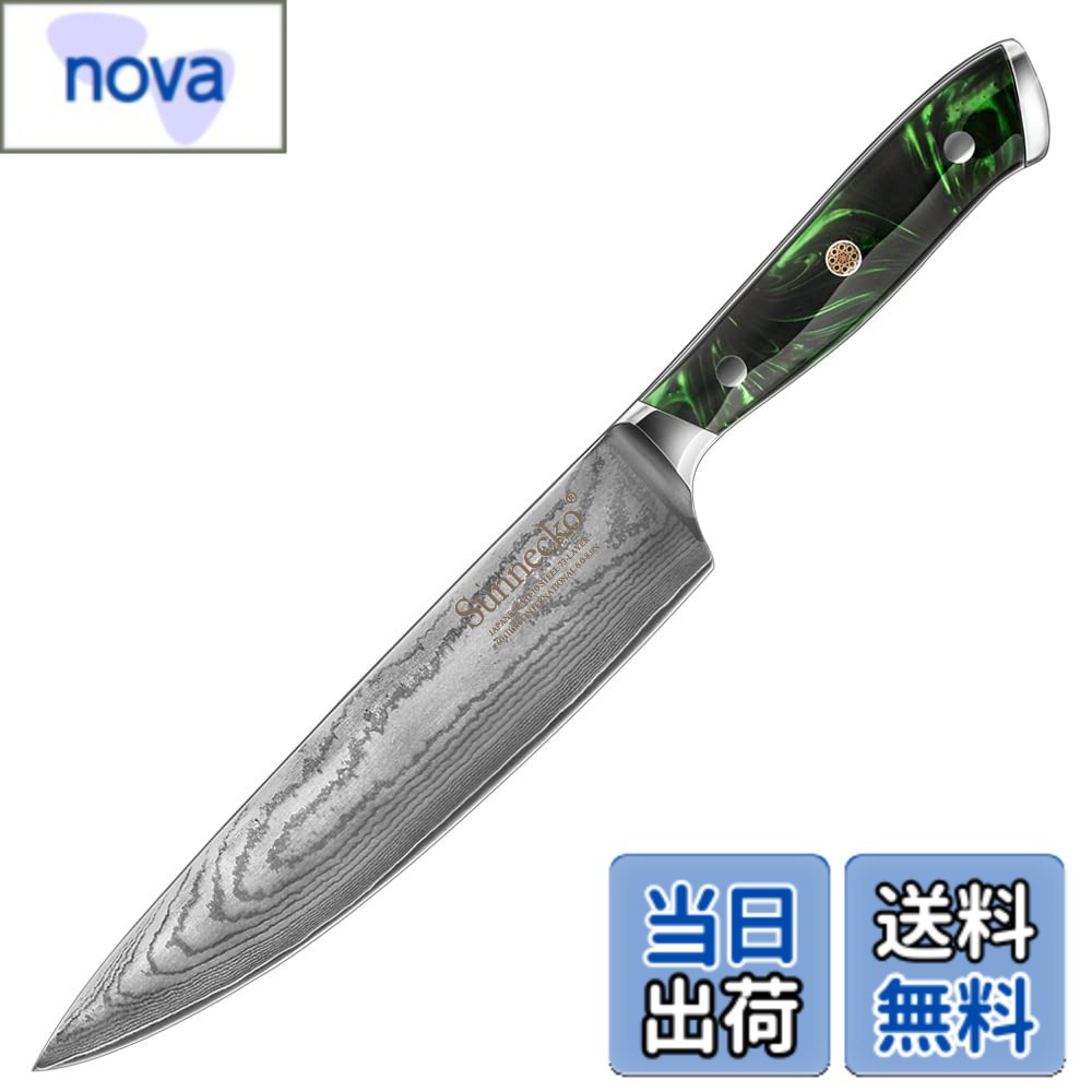 【送料無料】Sunnecko 包丁 三徳包丁 ステンレス 180mm 天然木柄 よく切れる 万能包丁 左利き 両刃 肉切り 魚包丁 ケーキナイフ パン切り包丁 (牛刀203mm)