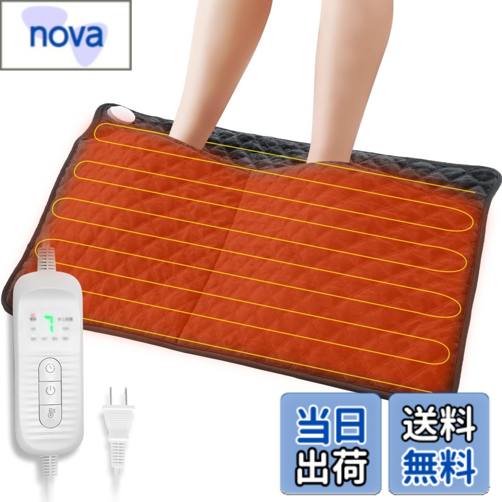 【送料無料】電気足温器 フットウォーマー 【8秒で速暖 2人用90*50cm 】7段階温度制御 4段階タイマー 大きいサイズ 暖房器具フットウォーマー足入れタイプ 足元ヒーター 速暖 足元あったかグッズ 日本製ヒーター 過熱保護 足元ヒーター 在宅勤務 テレワーク 寒さ対策 ホ