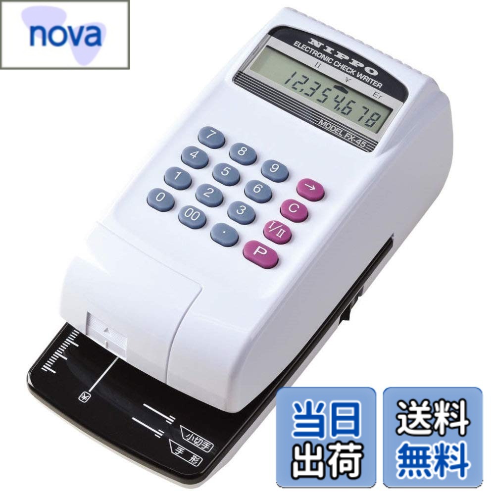 【貨物輸送無料】ニッポー 陰電子 読み合わせるともし火 10桁 FX-45 34146