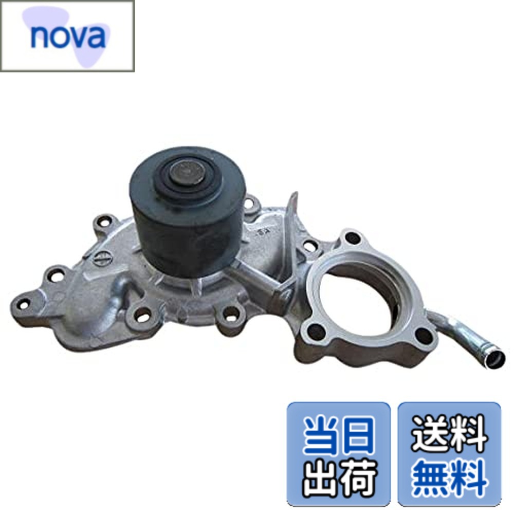 【貨物輸送無料】Astemo(アステモ) 四輪車取りつくろう部分品 お水揚水機 T3-172