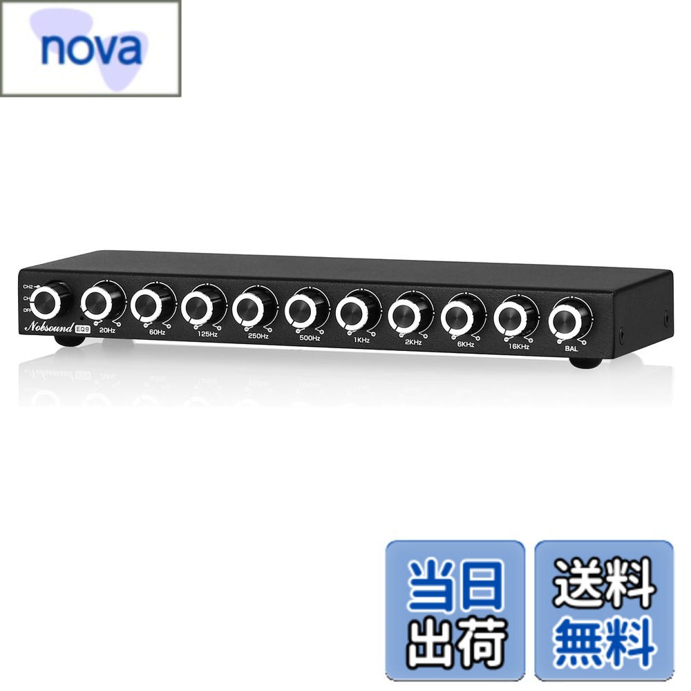 【送料無料】Nobsound HiFi 9バンドステレオEQプリアンプ アナログイコライザー オーディオプロセッサー ホーム・カー用