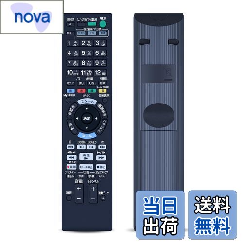 37型TV + Blu-rayレコーダー 楽天市場】【送料無料】ブルーレイレコーダーリモコン RMT-B007J