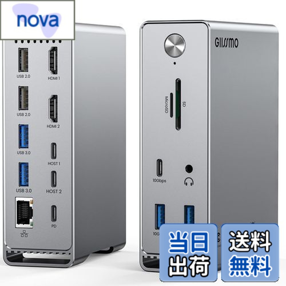 【送料無料】GIISSMO Macbook Pro/Air専用 14-IN-2 ドッキングステーション Type c Dock 3画面モード トリプルディスプレイ対応 MST機能 4K@60Hz HDMIポート 100W出力 10Gbps USB-Aポート USB-Cポート USB3.2 Gen2対応 1Gbps イーサネットポート 3.5mm オーディオジャック m|nova