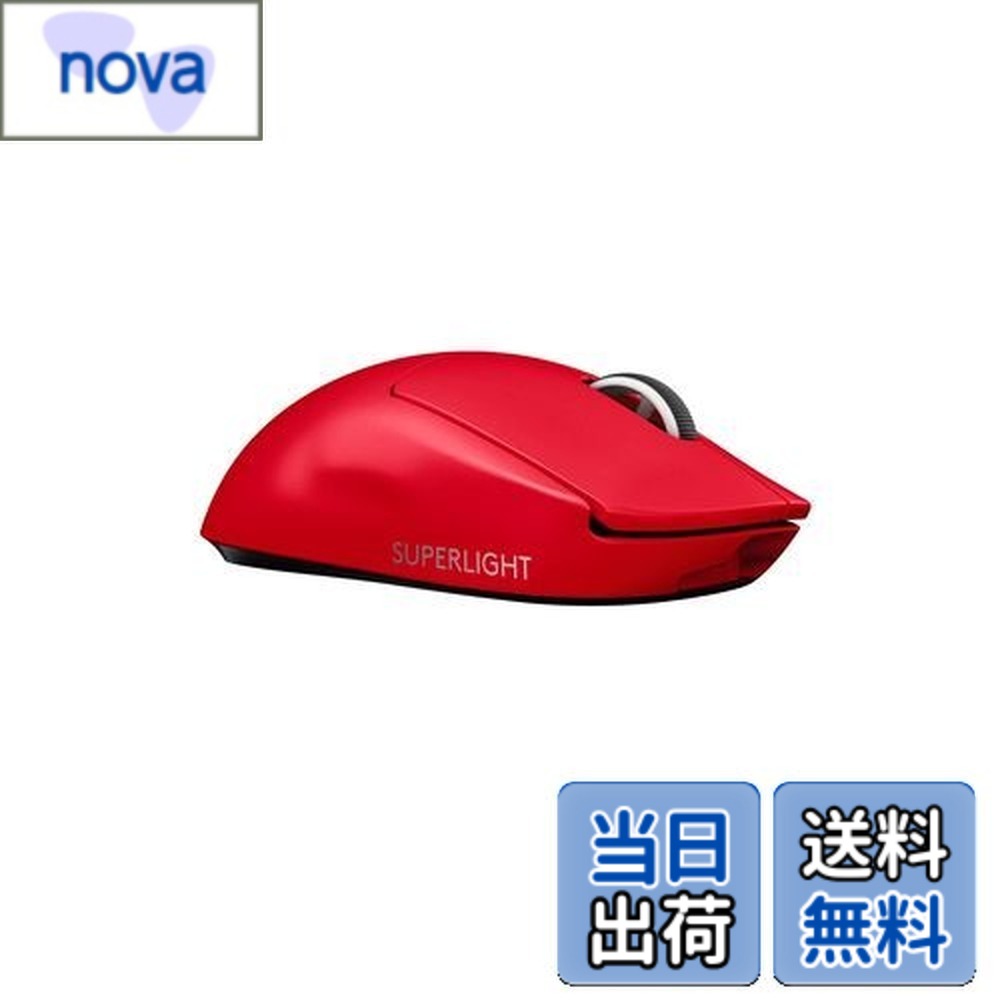 【貨物輸送無料】Logicool G PRO X SUPERLIGHT 無線電話 ゲーミングマウス G-PPD-003WL-RD 軽さ 63g未満 LIGHTSPEED HERO 25K検知器 POWERPLAY 無線電話 申し受ける 相応う ゲーミング 二十日鼠 赤いこと 赤 パソコン windows 国内置き目品