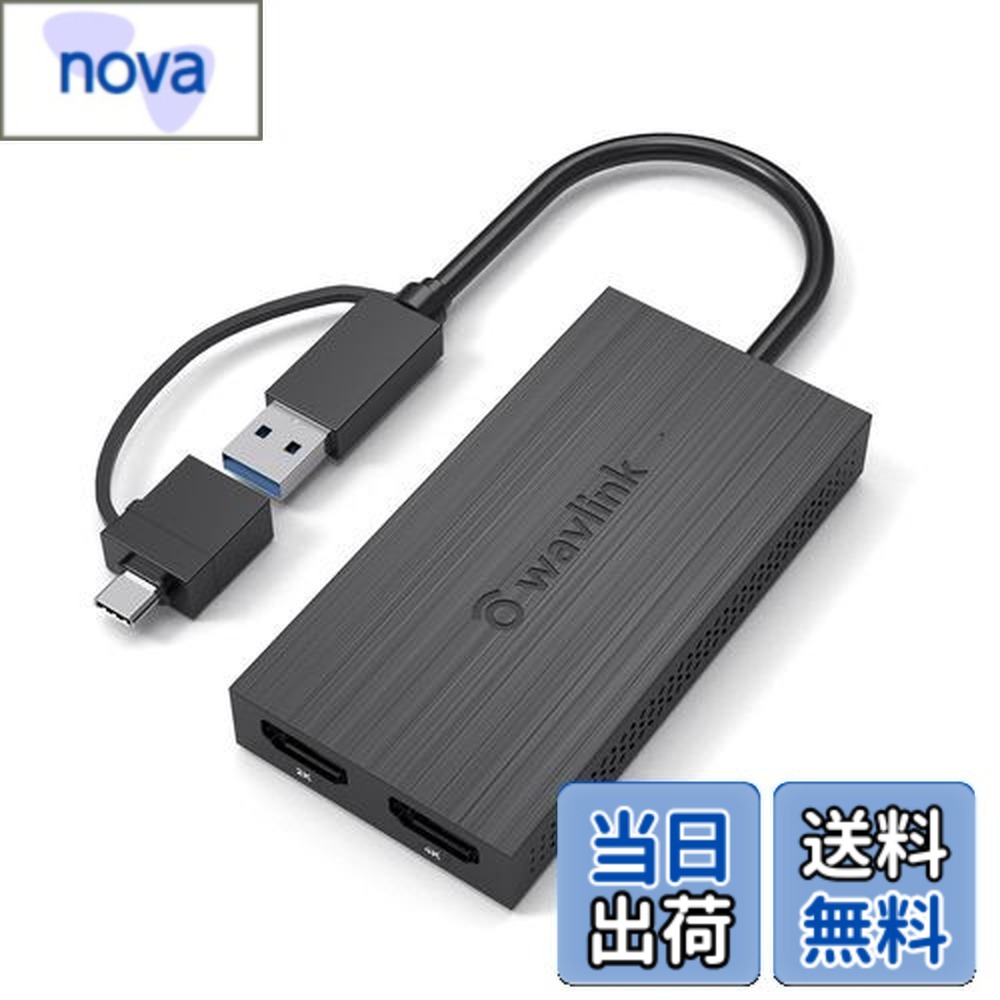 【貨物輸送無料】WAVLINK USB 3.0A/type-C-デュアル HDMI アダプタ 2K最終生産物 ミニドッキングステーション/最 大4K（3840x2160 @ 30サイクル見せびらかす最終生産物/1ｘ1440P相応う HDMI最終生産物界面/1ｘ1080P相応う HDMI最終生産物界面1ｘUSB 3.0界面積み上げる、Windows 7/8/8.1 /10、Mac os 10/10先へ、Ch