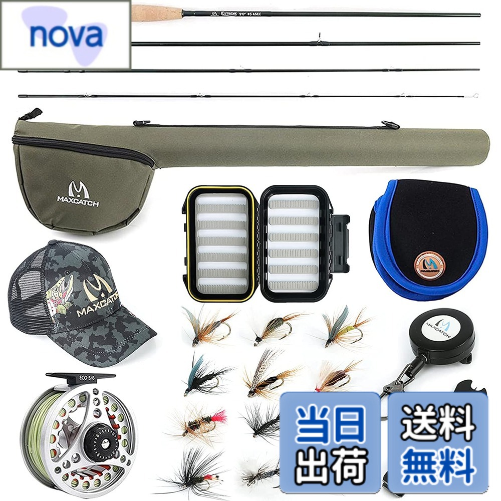 【送料無料】M MAXIMUMCATCH Maxcatch Extreme フライフィッシングロッド コンボキット フライロッド セット 初心者 入門セット 収納バッグ付き（9'0" 8wtフライロッドセット）｜nova