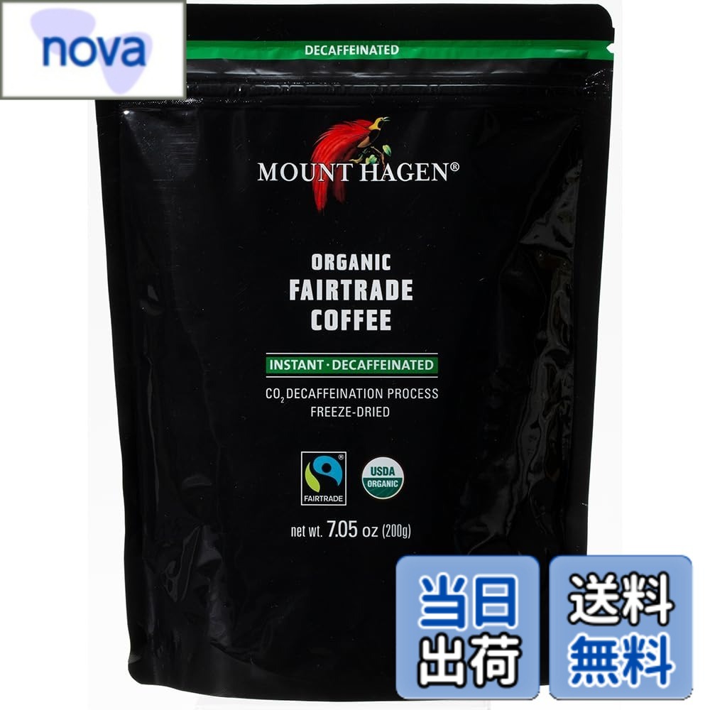【貨物輸送無料】マウントハーゲン オーガニック 公明正大取り替えっこ カフェイン受け答え インスタント珈琲 詰替用 200gx2個