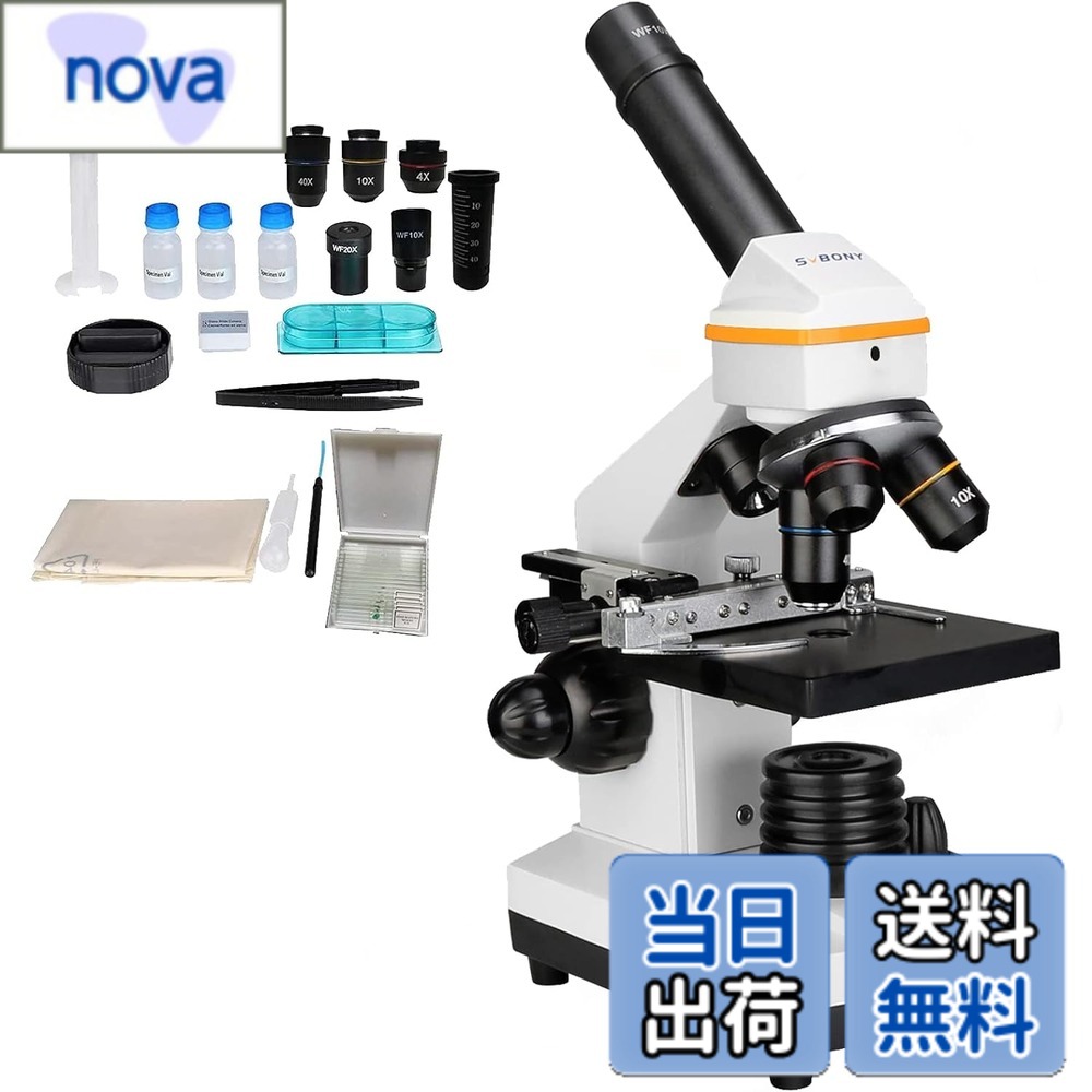 【送料無料】SVBONY SV601 顕微鏡 複合単眼 40X-1600X 高倍率 生物顕微鏡 デュアルLED照明システム 一軸式粗微動ハンドル 高精度ファインフォーカス 広視野接眼レンズ付き 小学生 中学生 子供 大人初心者向け 学校教育用 研究用 学習用 プレゼント
