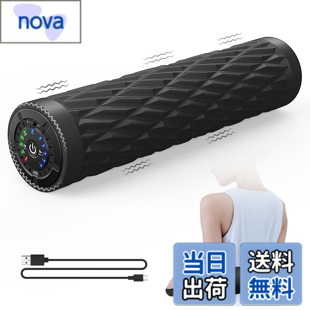 【送料無料】フォームローラー 電動 筋膜リリース 【筋トレ専門家推薦xPoco'ce 掲載】 4000mAh大容量電池内蔵 6段階振動レベル 循環モード パワフル振動 EVA素材 筋膜ローラー ストレッチローラー 足/腰/肩/首/背中 自宅/オフィス/ジム プレゼント スリムタイプ wolfyo 7,367円