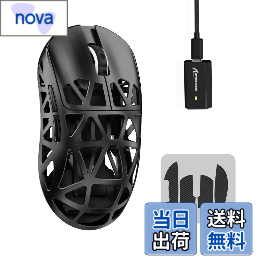 【貨物輸送無料】MAMBASNAKExATTACK SHARK R2 マグネシウムアロイ二十日鼠 ゲーミングマウス 8k二十日鼠 PixArt PAW3950 光検知器 47g 超軽さ 3流行り物繋ぎ合わせる Bluetooth/2.4G無線電話/USB-C有線 ダブル通信路 42000DPI 50G加速 750IPS 光マイクロ取り替えっこ オンライン素っ気ない