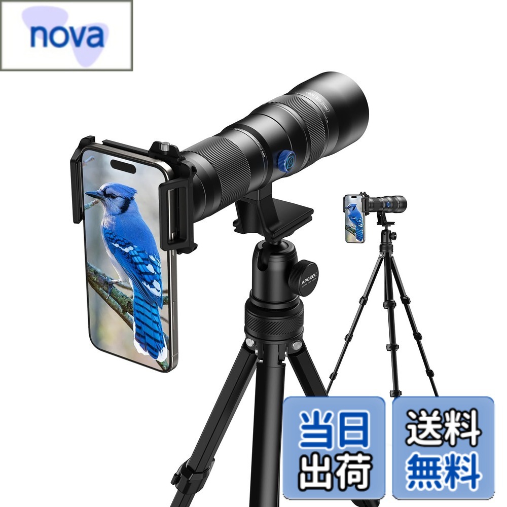 【貨物輸送無料】【実業家初倍率変数】 APEXEL スマホ望遠水晶体 20-60X 高倍率/御前上等 望遠レンズ 遠距離映画化 せつ然たるでせつ然たるに撮る 34-88珊伸縮能力のあるな三脚架付き添い人単眼鏡スマホ 99.9%殆んどな持ちはこぶに相応うするスマホレンズ 学芸会/競技大会/野鳥見ること/ライブ・演奏会/ベイスボール御覧になる用