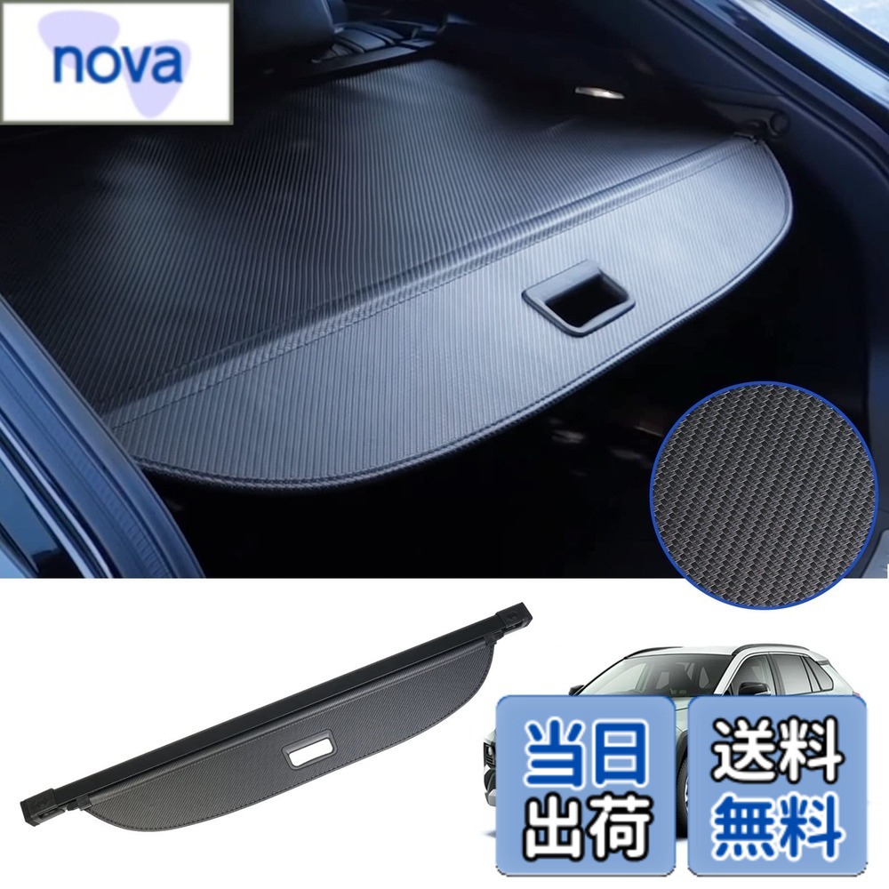 【貨物輸送無料】BUYFULL RAV4 XA50系 トノカバー ロールシェード 秘め事防御すること ブートバイザー 御洒落 カスタム一部分 室内装飾ダイアログボックス御膳上等な車内位相空間に MXAA50/AXAH50型/PHV(炭素調なめし革)