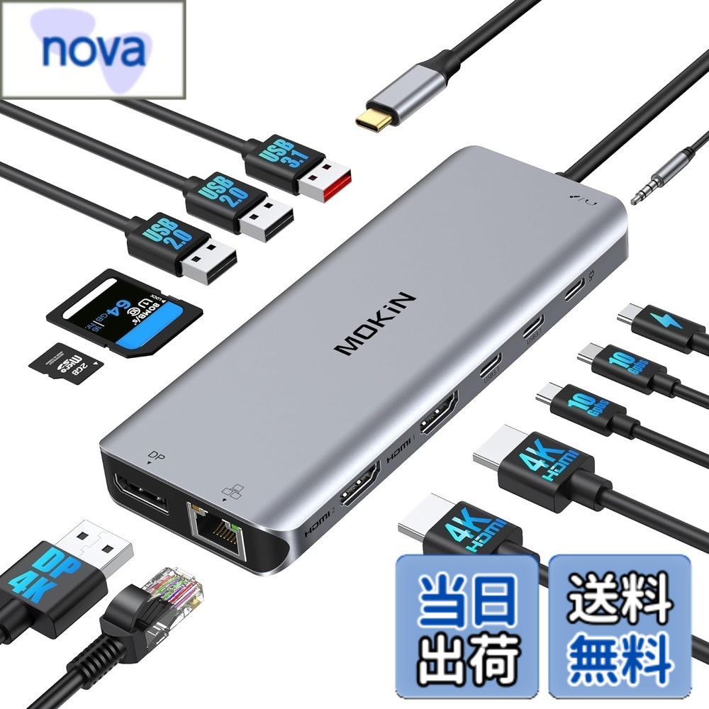 【貨物輸送無料】MOKiN USB C縛ステイション type c 縛ステイション3画面最終生産物【2*HDMI+DP】13 インチ 1usb c こしき 軽銀製思わしいな放熱性 100Wワット数最終生産物 6*USB界面 \u0026 1000MbpsRJ45 \u0026 3.5粍オーディオ手玉\u0026SD/TF歌留多読み取るMacBook Pro/Air Dell/HP/Lenov
