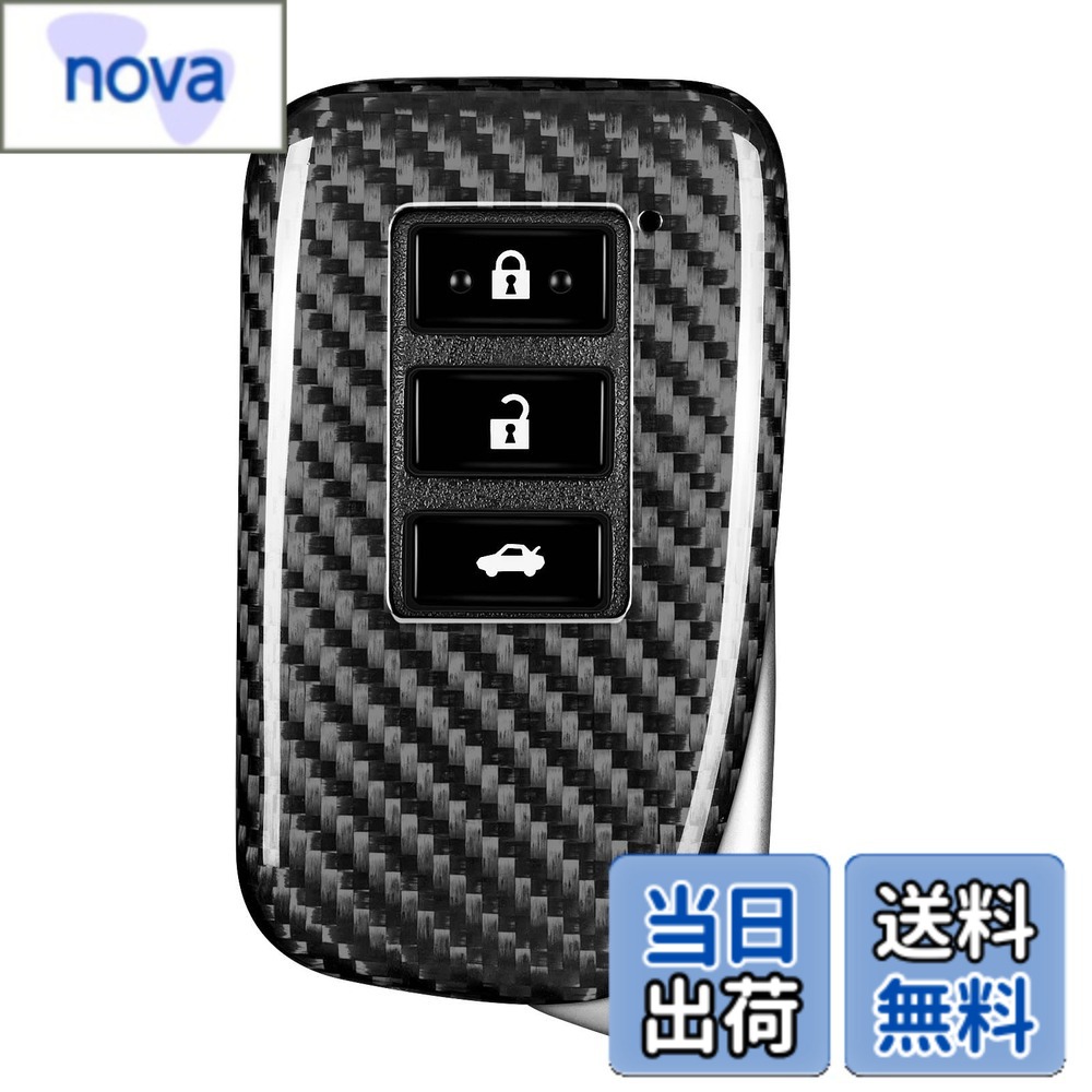 【送料無料】[T-carbon]レクサス キーケース キーカバー NX IS RX LX GS10系 RC10系 GS250 GS300h等に適用 高級 超軽量 レクサス用 リモートキーカバー（シルバーブラック）