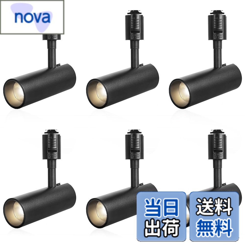 【貨物輸送無料】SPAHER ライティングレール用注目の的 LED 導管軌跡 点火装置 100W好いかげんに 草木育みそだてる点火装置 据え置き飾り気の無い 角度調節する能力のある 白熱電球不必要 点火装置物の具 末たのもしい 今めかしい 部屋の入り口 リビング 勝手もと 室内装飾 10W 1200LM 黒いこと（昼白いこと 6個書き割り）