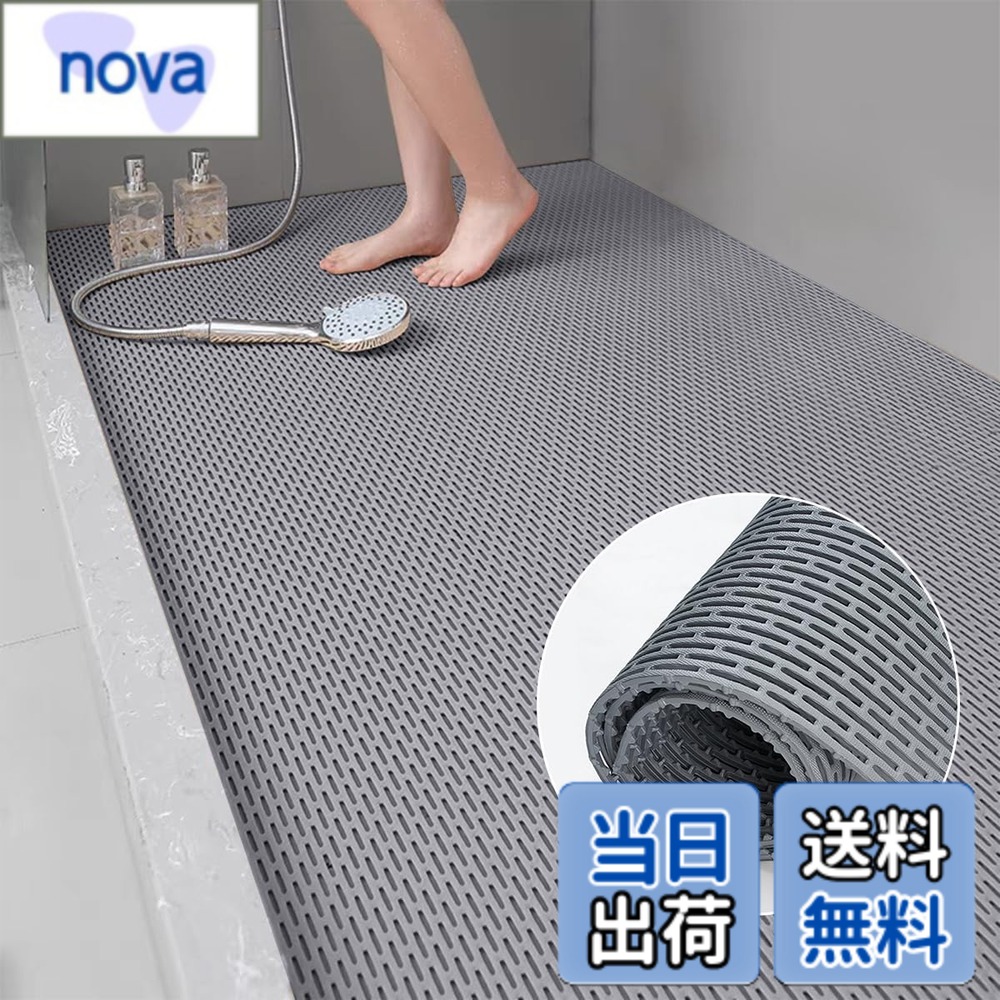 【貨物輸送無料】Haikawi お風呂引っ敷き 90x200珊 風呂場引っ敷き 菌類ない お風呂 床 二階建てバス引っ敷き 風呂場内 お風呂 すのこ 洗い場引っ敷き 防菌類 抗菌速乾 乳飲み子 老いらく者 傾倒押しとどめる 介護用 風呂 上滑り打ちきり引っ敷き