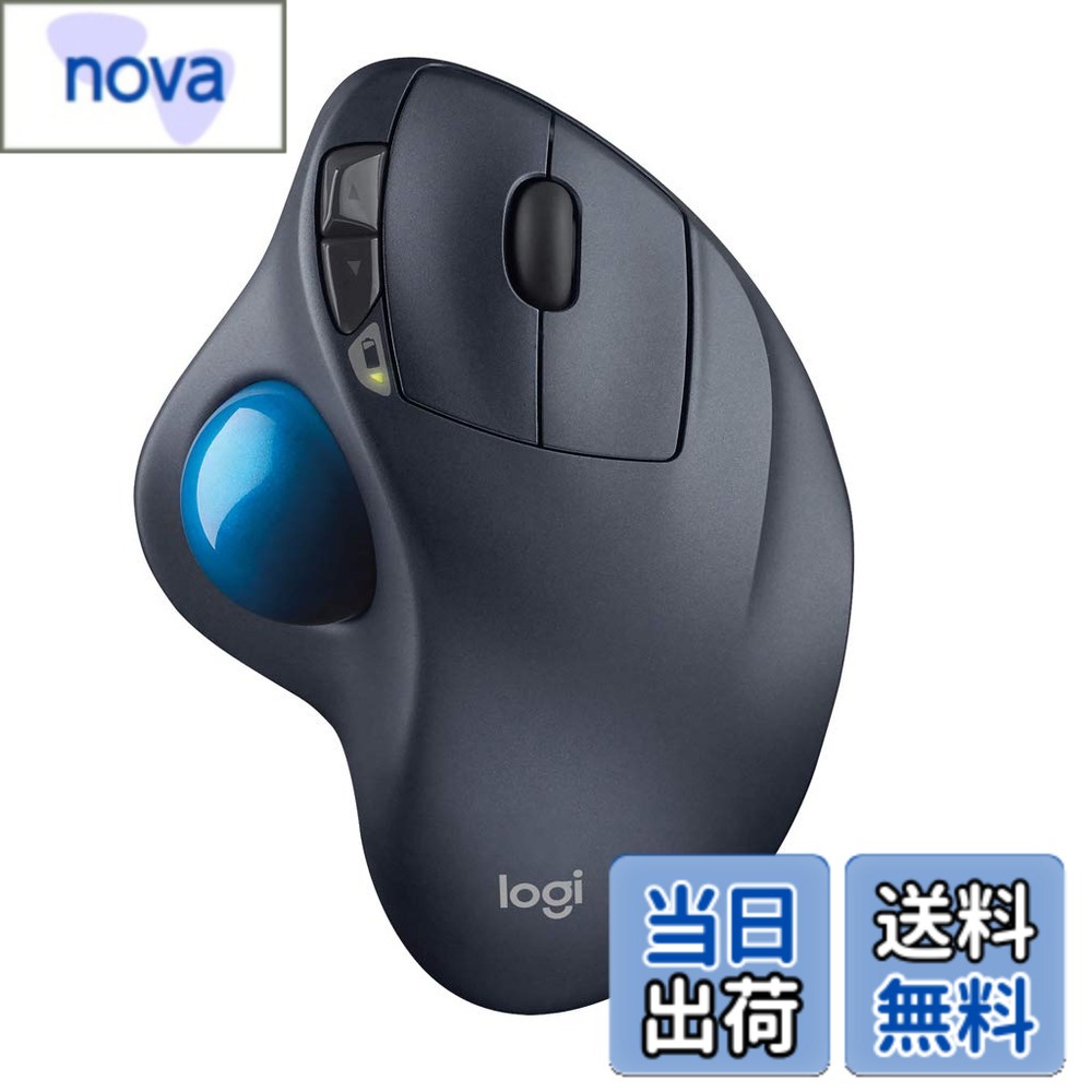 【送料無料】ロジクール ワイヤレスマウス シルバー&ブルー トラックボール 無線 M570t Unifying 5ボタン トラックボールマウス 電池寿命最大18ケ月 国内正規品 3年間無償|nova