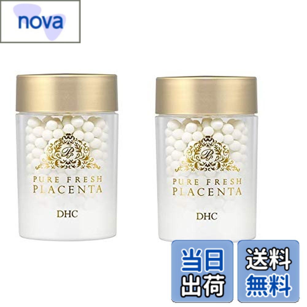 【貨物輸送無料】純一無雑 生プラセンタ(600粒) 2個
