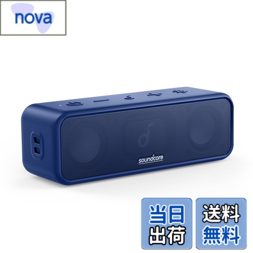 【貨物輸送無料】Anker Soundcore 3 Bluetooth 金棒引き/ IPX7 雨合羽/チタニウム１番ウッド/デュアルパッシブラジエーター/BassUp科学技術/適用業務相応う/イコライザー据え付ける/USB-C繋ぎ合わせる/ 24第四次元年代順の継続生まれ変わり/ PartyCast役立つこと/お風呂で当て嵌める能力のある/差し上げ物や差し上げ物に至適/米国海軍