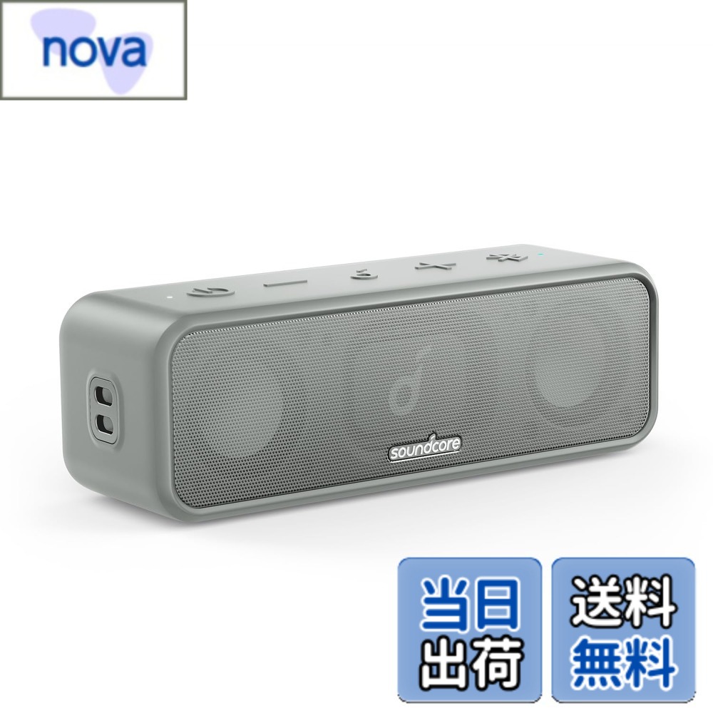 【貨物輸送無料】Anker Soundcore 3 Bluetooth 金棒引き/ IPX7 雨合羽/チタニウム１番ウッド/デュアルパッシブラジエーター/BassUp科学技術/適用業務相応う/イコライザー築き上げる/USB-C繋ぎ合わせる/ 24第四次元年代順の継続生まれ変わり/ PartyCast役立つこと/お風呂で当て嵌める能力のある/差し上げ物や差し上げ物に至適/薄墨色