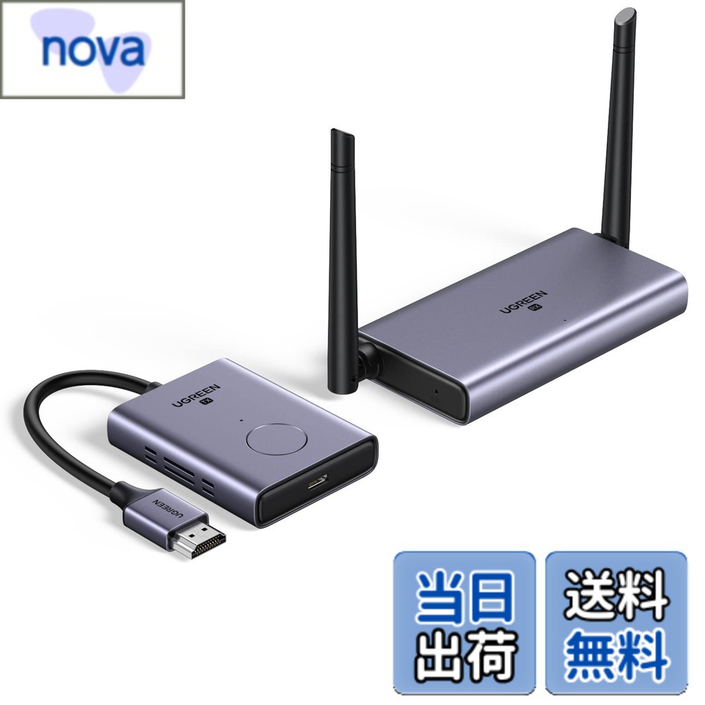 【貨物輸送無料】UGREEN HDMI 無線電話送受信機仕掛ける【日本技適公証手に入れる】 築き上げる不必要/無線LAN不必要 【50M伝わらす能力のある/1080P/5Ghz】 無線電話HDMIエクステンダー ミラキャスト Windows/linux/MAC os相応う パソコン画面を数秒でテレビ受像機や管する大画面に