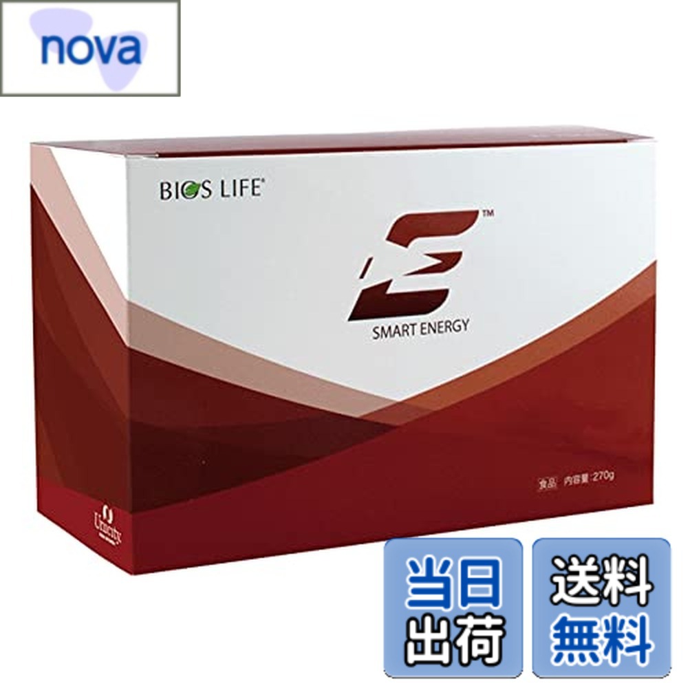 【貨物輸送無料】バイオスライフE ユニシティ