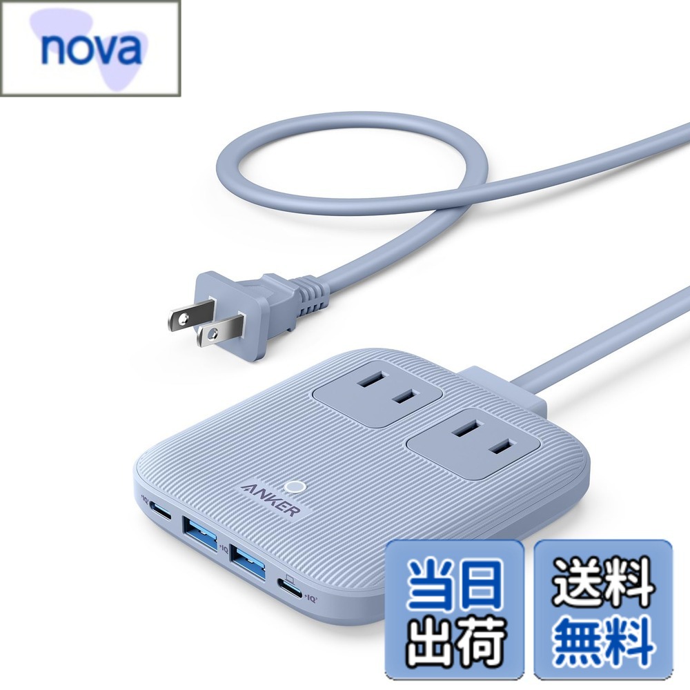 【貨物輸送無料】Anker Nano Charging Station (6-インチ-1, 67W) (USB水道栓 ワット数水道栓 AC差込口 2口 USB-C 2界面 USB-A 2界面 取りひろげる吊りひも 1.5m) 【PSE科学技術準拠集団其れ相応】MacBook PD相応う Windows マイコン iPad iPhone Galaxy Android かっこ良い電話機 万覚え帳マイコン 各種 余分の物装置相応う