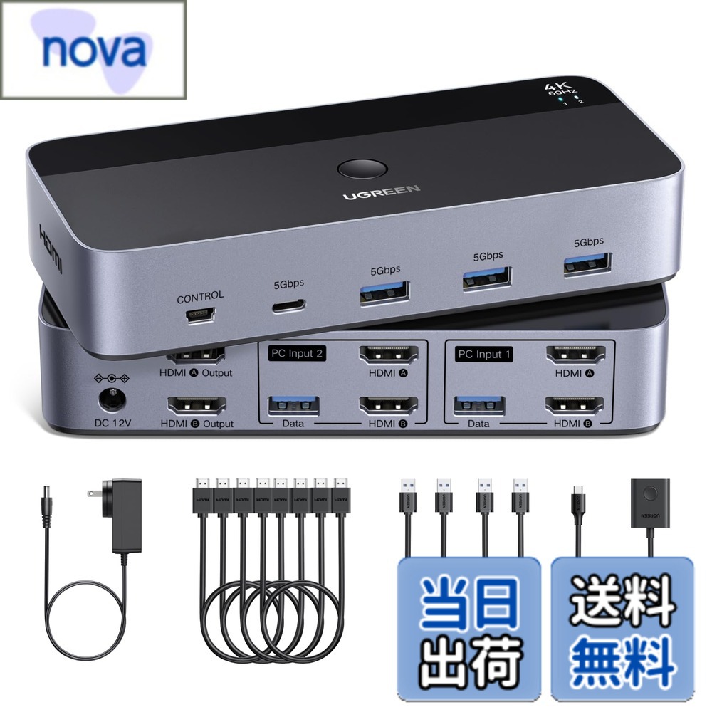 【貨物輸送無料】UGREEN HDMI KVMうつり変わり器 4K@60サイクル 2管する2電子計算機、2インプット2最終生産物取り替えっこ、 4つのUSB 3.0界面の利得2台の電子計算機で2管する/鍵盤/二十日鼠/印刷工を分かちあう HDMI有線テレビ4本、USB有線テレビ2本、ワット数アダプタ、制御装置付き添い人