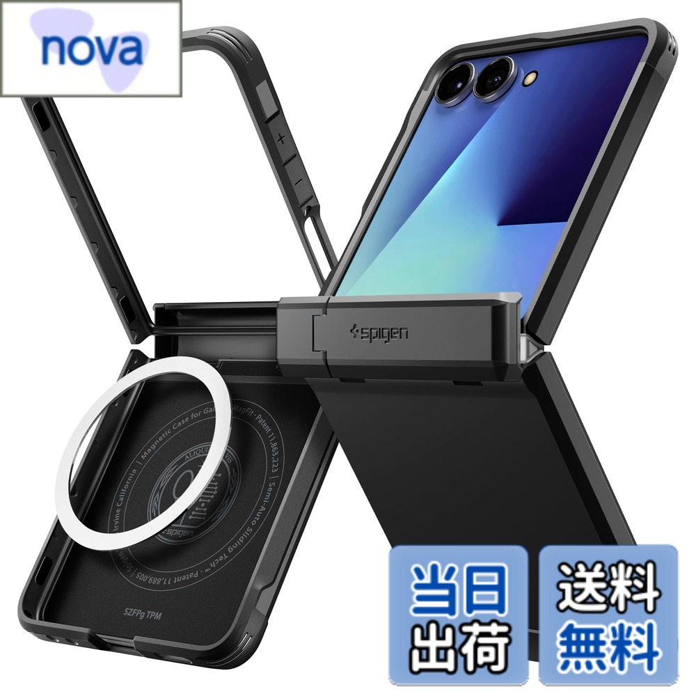 【送料無料】Spigen 【創業18年の技術力】Galaxy Z Flip7 ケース ヒンジ保護 耐衝撃 MagFit対応 指紋防止 レンズ保護 タフアーマー・プロ・マグフィット ACS09561 (ブラック)