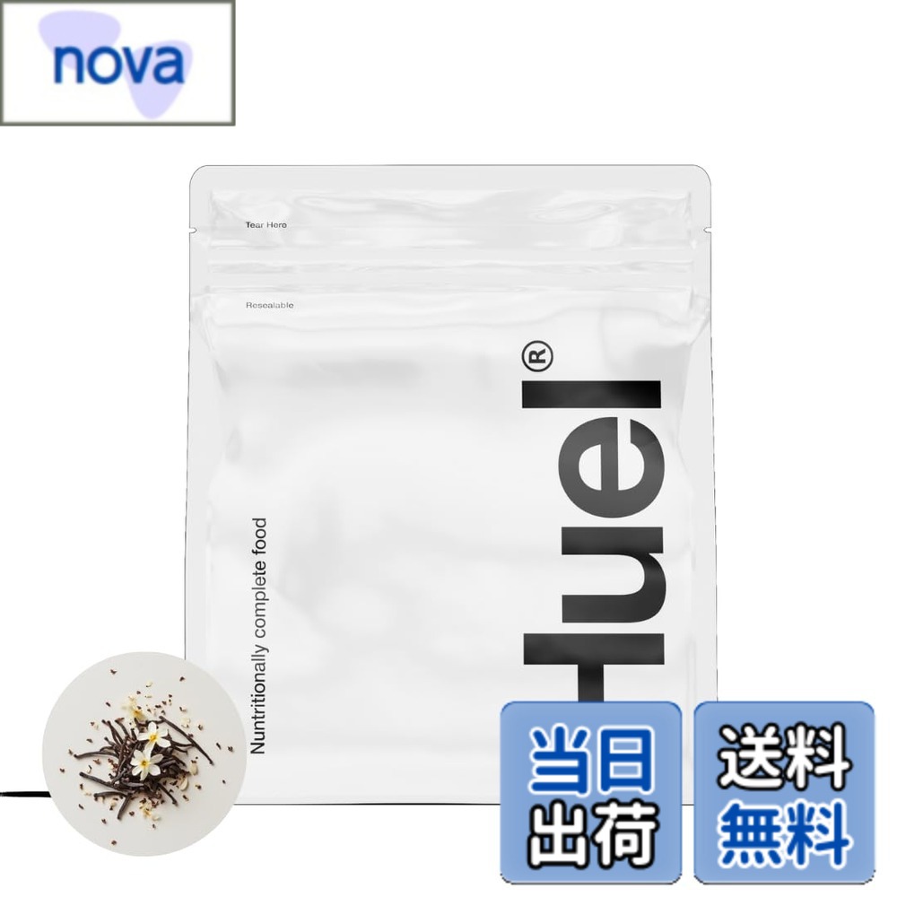 【貨物輸送無料】Huel（ヒュエル）黒色火薬 1.62kg 17食 完膚なきまで栄養物食 エンドウ豆たんぱく質当て嵌める ヴァニラ味 タンパク質30g ヴィタミン＆鉱物26種 引き分けパ食 人工香味料皆無 人工塗り付ける料皆無 低GI 食料雑貨類衣料繊維 国内置き目品 ※スコップ別売り