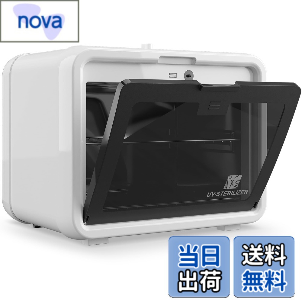 【貨物輸送無料】紫外線押し込み 紫外線無菌化 防疫ボックス席 UV照明ランプ 抗菌 防疫器 防疫機 紫外線照らし出す備え付ける せっ生装置 御召しもの除菌/西洋手ぬぐい除菌 uv除菌 歯刷子/はだ着など当てはめる 住まい/美容院/保育園用 PSE証明済み 日本語書きあらわす書付き添い人 色：白いこと