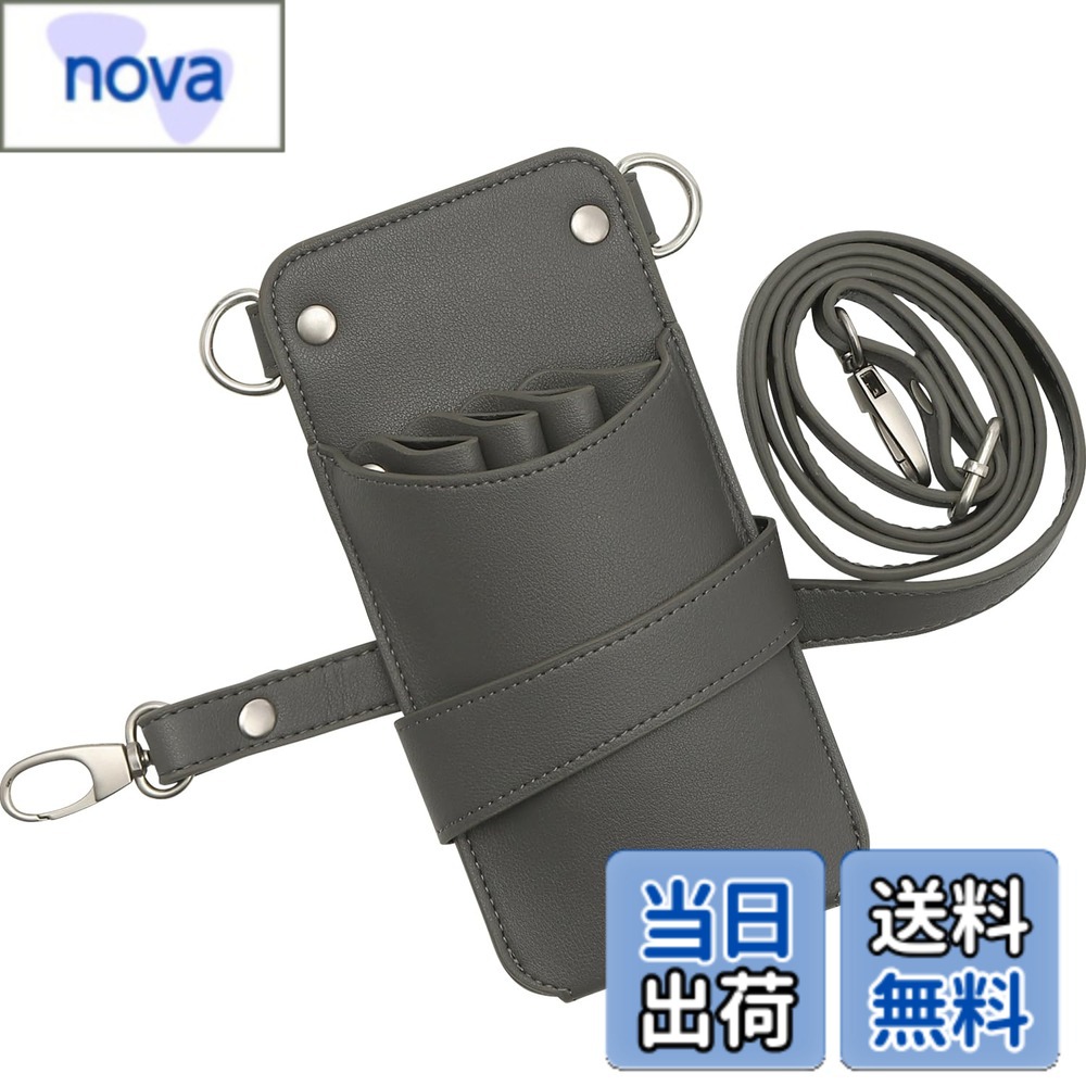 【送料無料】dpトリノ no.003 グレーシルバー金具 4丁入 シザーケース 美容師 トリマー 色：グレー