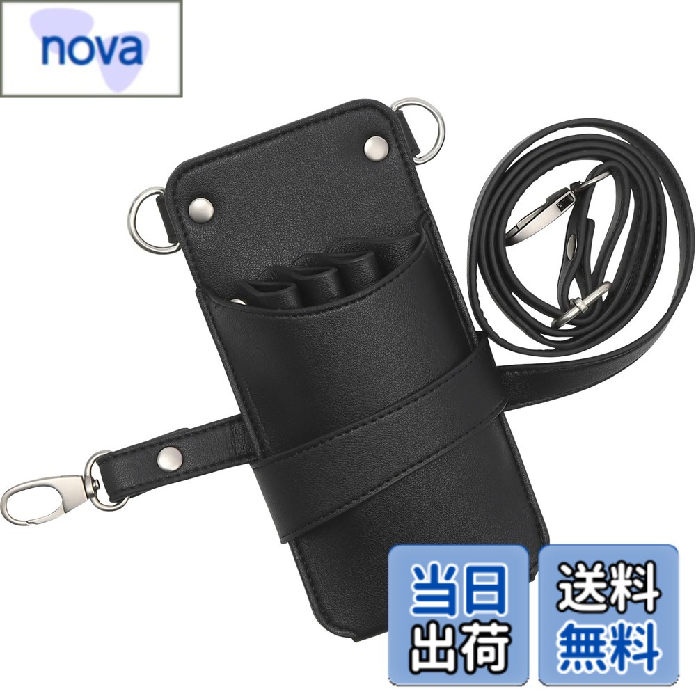 【貨物輸送無料】dpトリノ no.001 黒いこと しろがね色金具 4丁入 シザーケース 美容師 トリマー 色：黒いこと