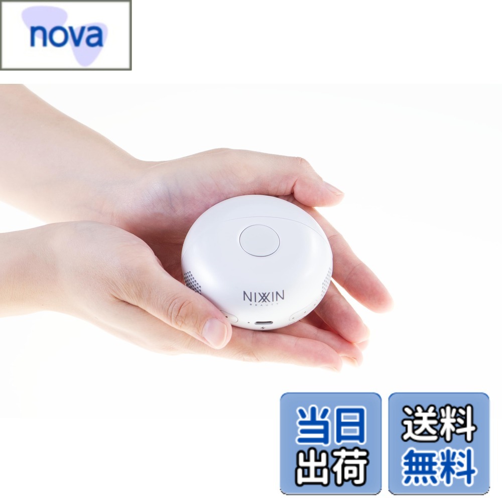 【貨物輸送無料】NIXXIN BEAUTY 手のうち大いさのIPL光美容器 SS-1 色：白いこと
