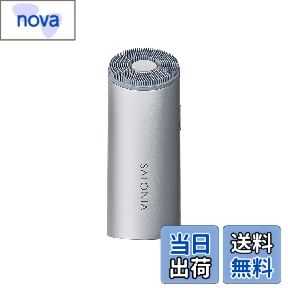 【貨物輸送無料】SALONIA サロニア 洗顔毛はらい 色：洗顔毛はらい